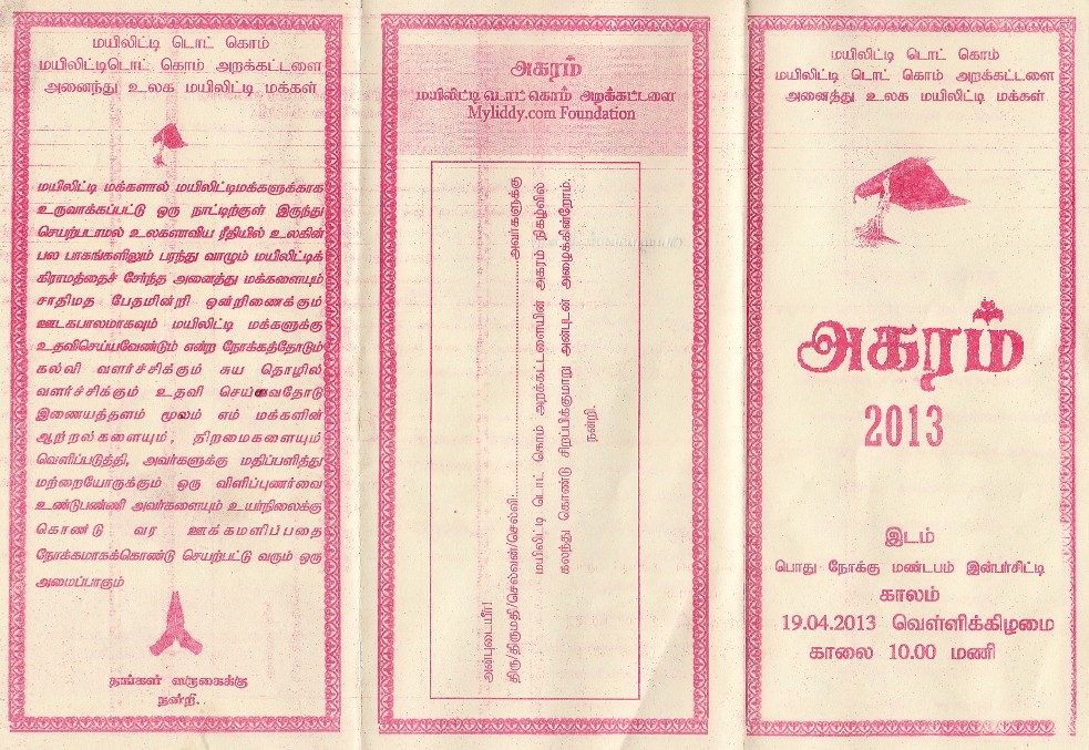 example image